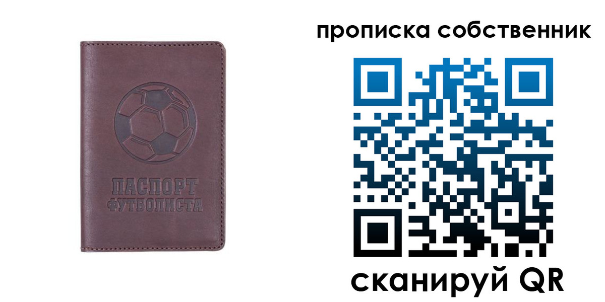 временная регистрация для всех в Шебекино